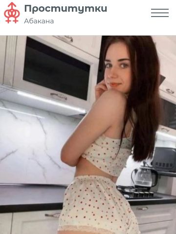 Анкета проститутки Лидия, 23 года